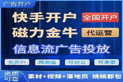 行业首例：信息流优化师如何通过数据分析提升ROI